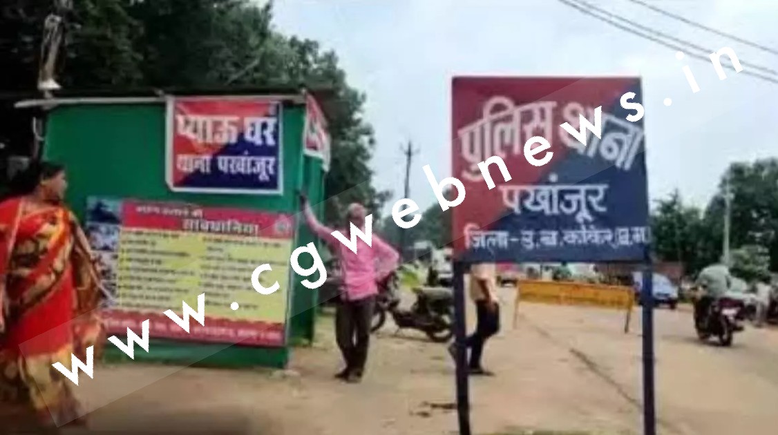 छत्तीसगढ़ - मोबाइल के लिए SDM कार्यालय के पास धरने पर बैठी छेड़छाड़ पीड़िता , जाने क्या है मामला