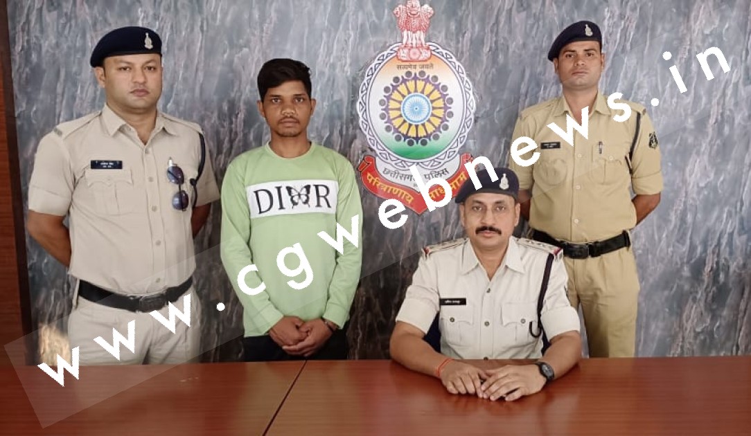 सक्ती - नाबालिग से रेप का फरार आरोपी लंबोदर मांझी गिरफ्तार , सक्ती पुलिस की कार्यवाही