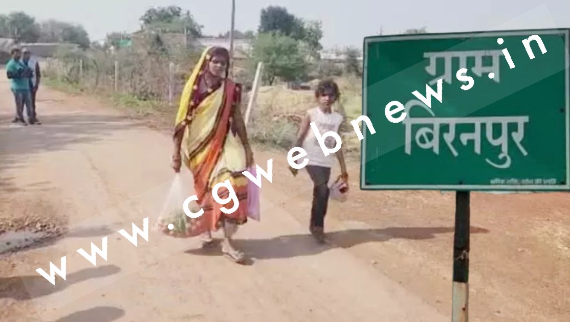 छत्तीसगढ़ - बिरनपुर में लागू रहेगी धारा 144 , बाकी जगह में खत्म किया गया धारा 144