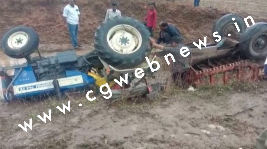 तेज रफ्तार ट्रैक्टर अनियंत्रित होकर पलटी , हादसे में मां और बेटे की मौके पर ही मौत