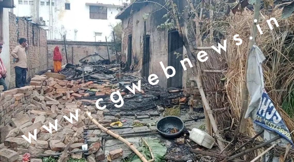 तीन घरों में लगी भीषण आग , झुलस कर चार बच्चों की मौत और कई गंभीर