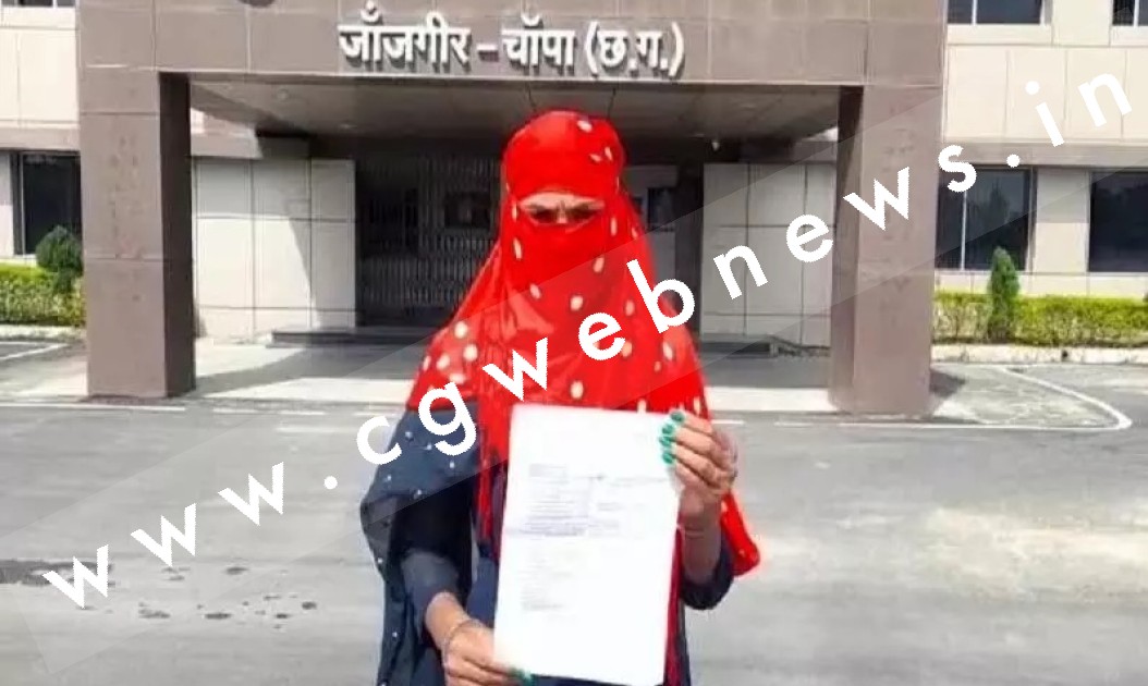 जांजगीर चाम्पा - दुष्कर्म पीड़िता को मिल रही है जान से मारने की धमकी , SP से लगाई मदद की गुहार