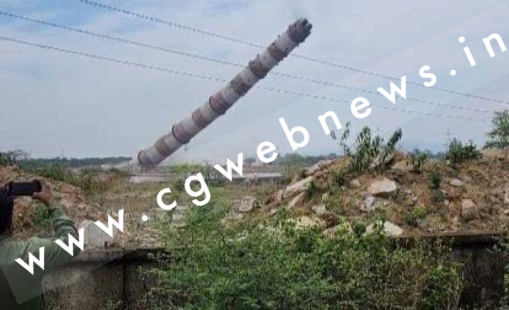 छत्तीसगढ़ - सालो से बंद पड़ी वंदना पावर प्लांट की आसमान छूती चिमनी गिरी