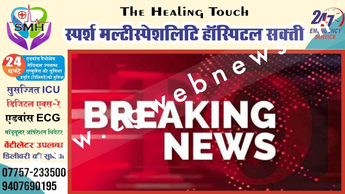 छत्तीसगढ़ - डेम में मिली महिला की अर्धनग्न लाश , रेप के बाद फेंके जाने की आशंका