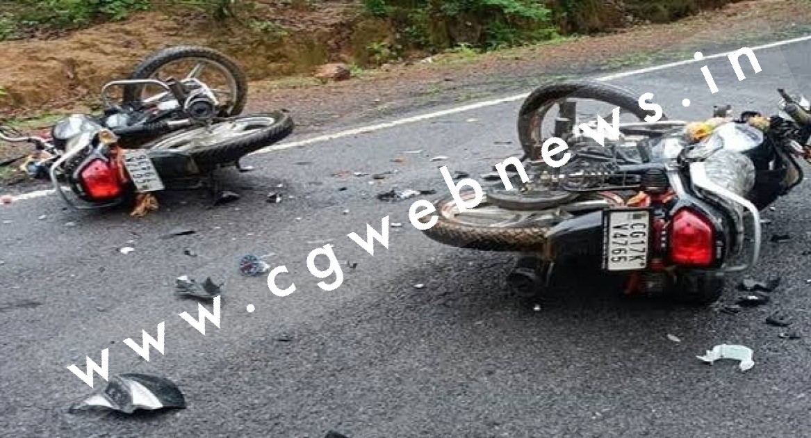 छत्तीसगढ़ - दो बाईक की सीधी टक्कर में दो युवकों की मौत , दो की हालत गंभीर