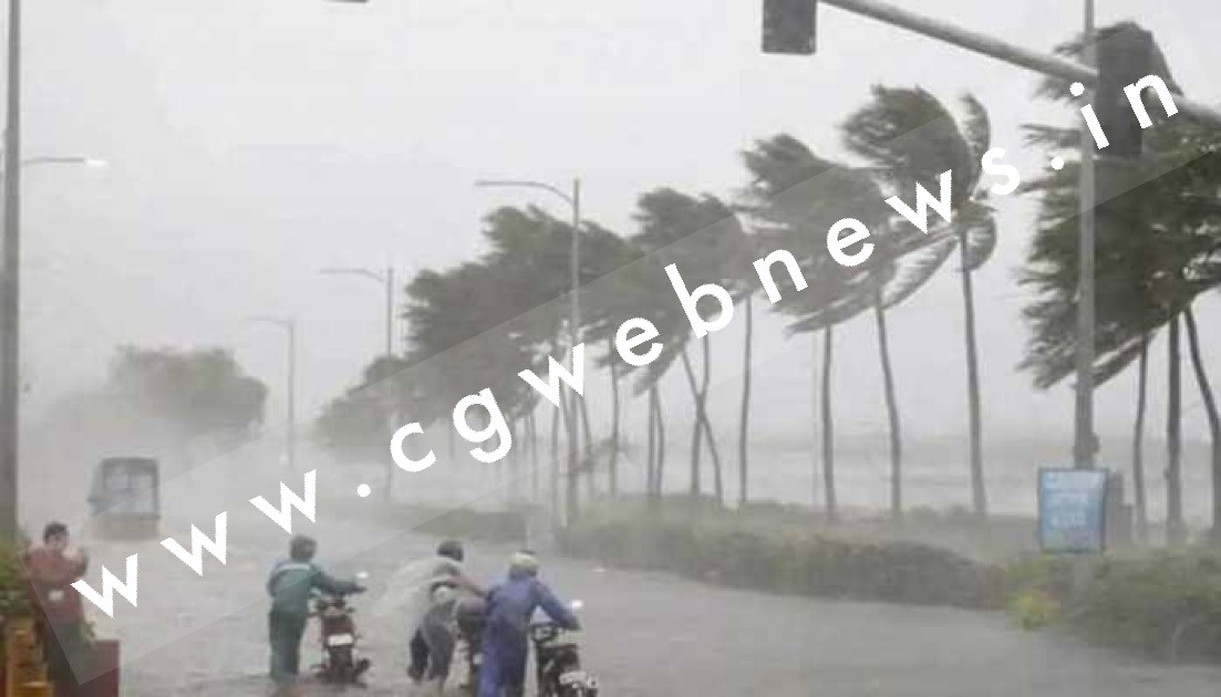 चक्रवाती तूफान ‘मोचा’ मचाएगा कहर , छत्तीसगढ़ सहित इन राज्यो में अलर्ट जारी