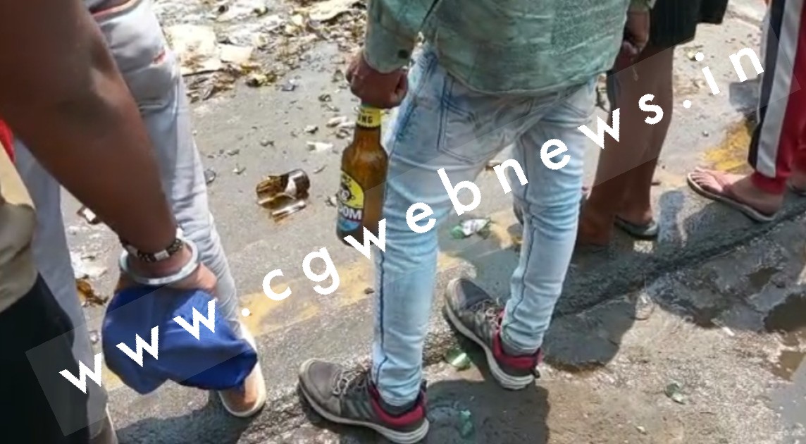 छत्तीसगढ़ - ट्रक से गिरा 25 पेटी बीयर , लोगो मे बीयर लूटने की मची होड़