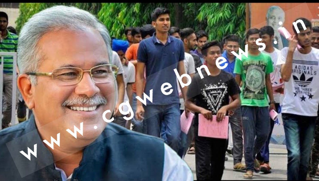 छत्तीसगढ़ - ब्यापम ने दी अभ्यर्थियों को बड़ी सुविधा , अब बार बार नही करना होगा यह काम