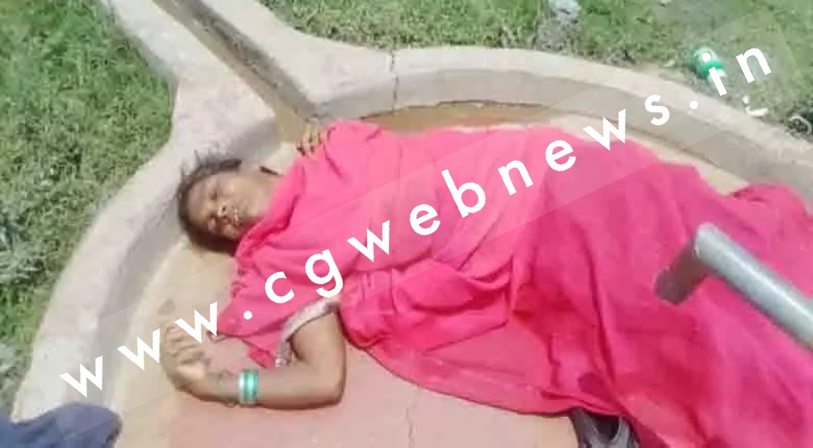 छत्तीसगढ़ - हैंडपंप में नहाने के दौरान महिला की मौत , पुलिस जाँच में जुटी