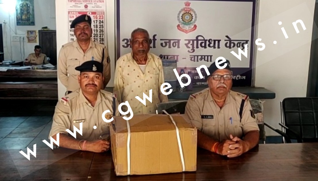 जांजगीर चाम्पा - भारी मात्रा में नशीली कफ सिरप कोरेक्स के साथ नाथूराम गिरफ्तार