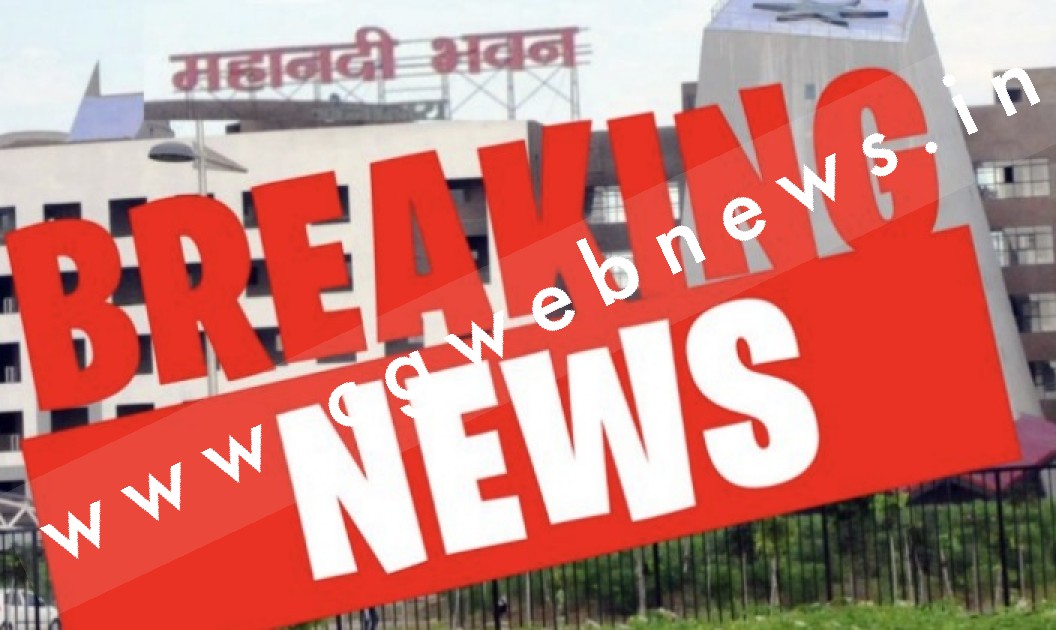 छत्तीसगढ़ - राज्य प्रशासनिक सेवा के 39 अधिकारियों का तबादला , रूपेन्द्र पटेल होंगे सक्ती के नए डिप्टी कलेक्टर
