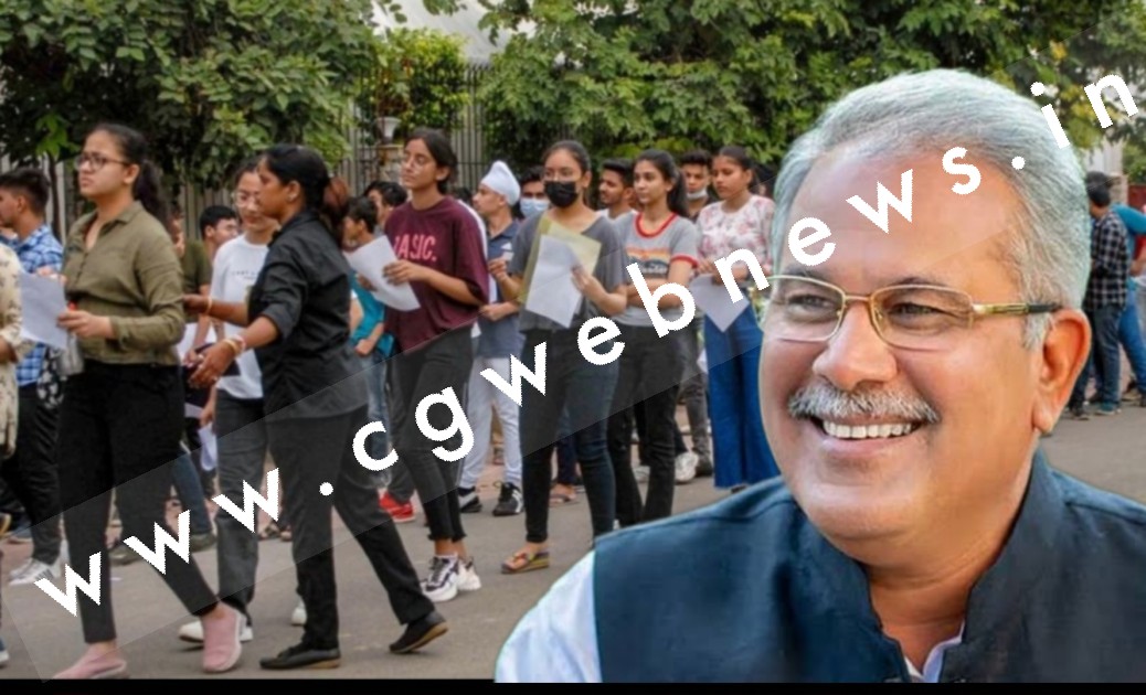 छत्तीसगढ़ - जिला आयुर्वेद अधिकारी के पदों पर निकली भर्ती , इस तारीख तक कर सकते है आवेदन