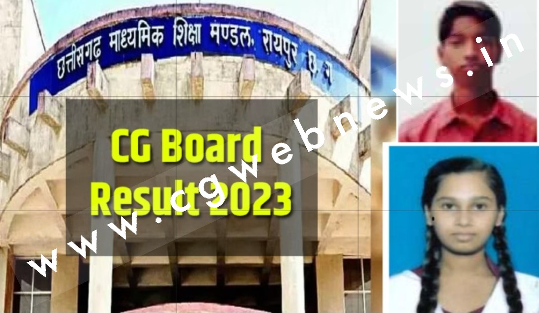 10 वीं में जशपुर के राहुल यादव 98.83% और 12वीं में रायगढ़ की विधि भोसले 98.20% अंकों के साथ टॉप पर