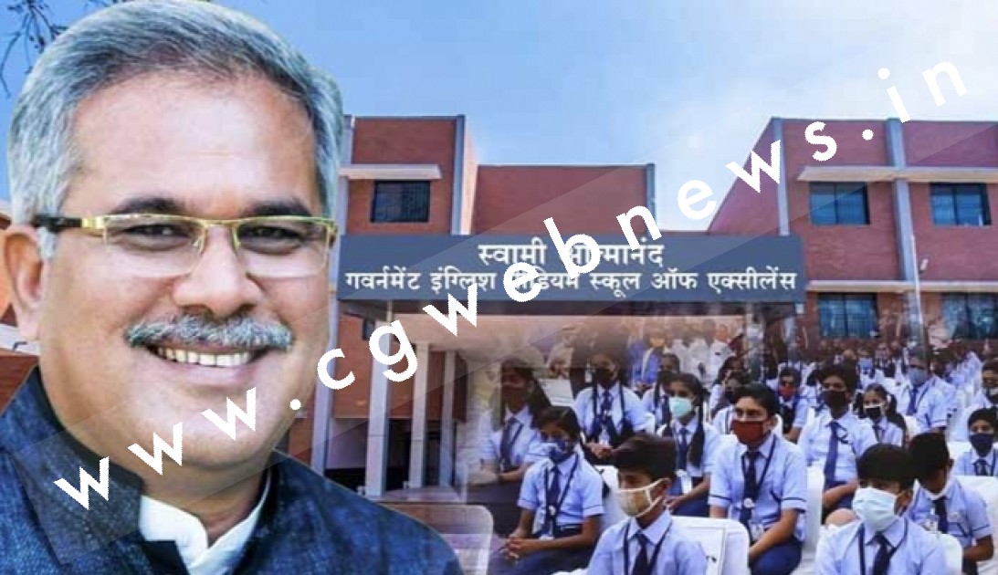 स्वामी आत्मानंद स्कूल का जलवा , 12वी के 05 छात्र और 10वी के दस छात्रों ने बनाई टॉप 10 में जगह