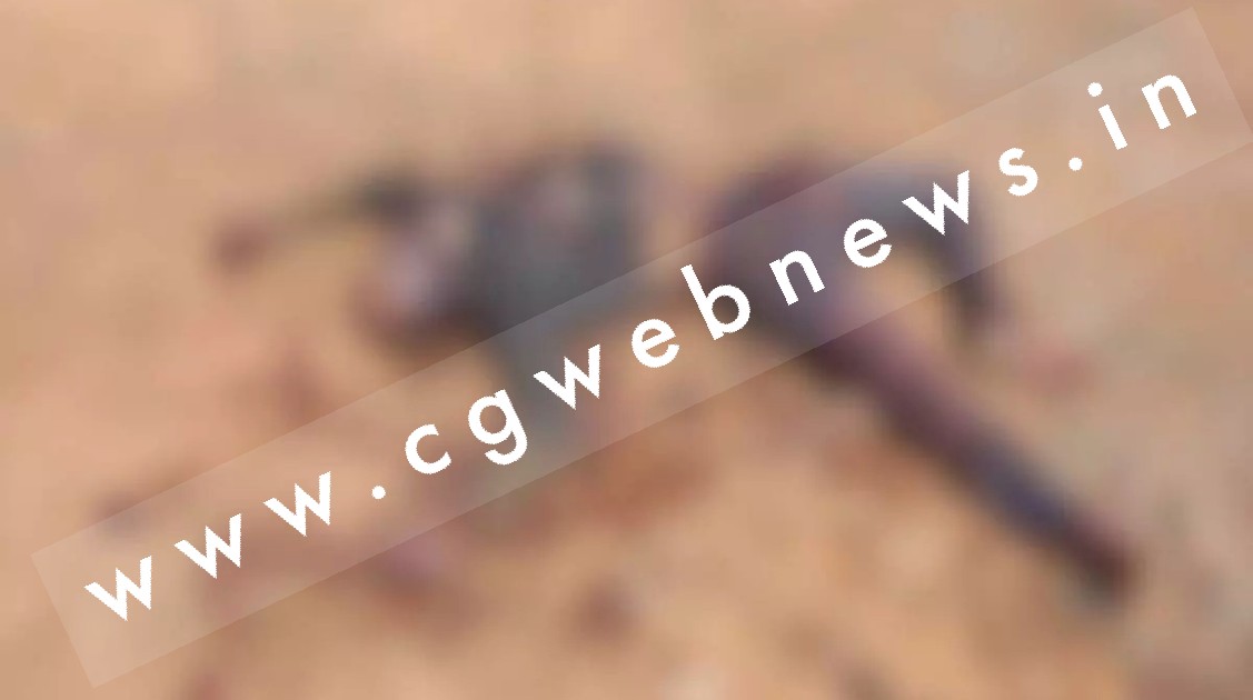 छत्तीसगढ़ - खेत मे अज्ञात ब्यक्ति की सड़ी गली लाश मिलने से मची सनसनी , पुलिस जाँच में जुटी