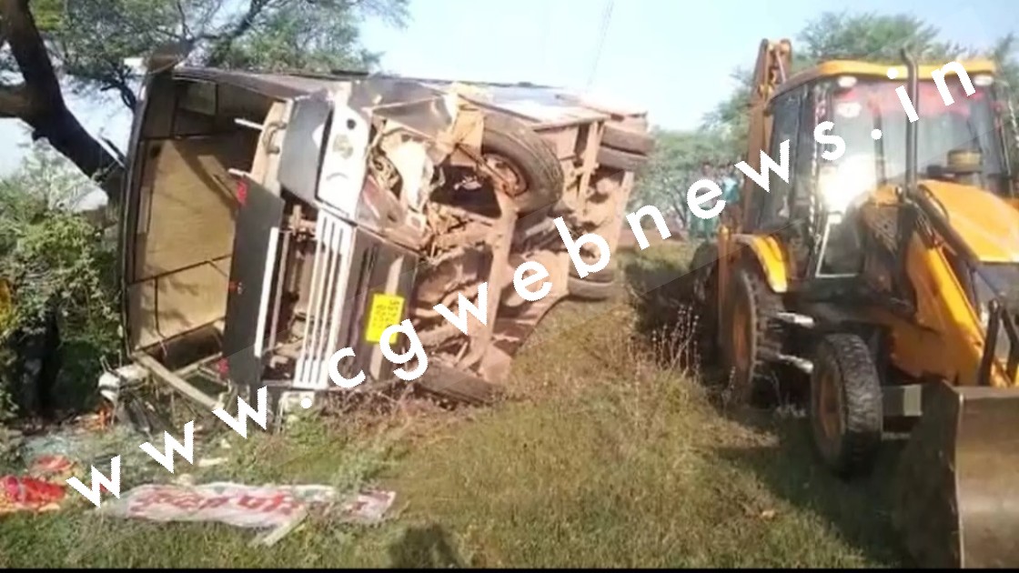 छत्तीसगढ़ - सवारियों से भरी बस पलटी , चौथिया से वापसी लौटते वक्त हुआ हादसा