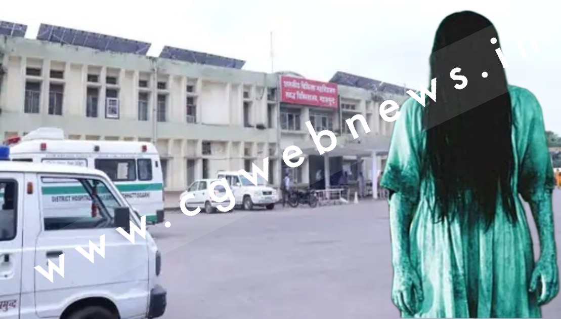 छत्तीसगढ़ - मेडिकल कॉलेज के बॉयज हॉस्टल में भूतों का साया , पुलिस भी अंदर जाने से कर रही है परहेज