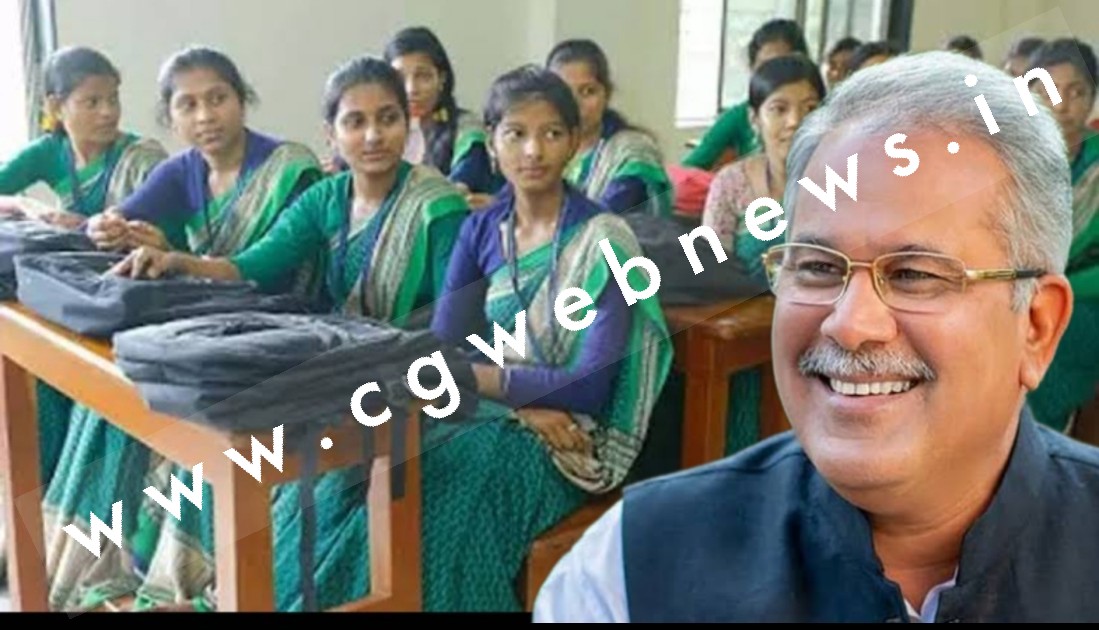 छत्तीसगढ़ - Pre B. Ed  , Pre D EL Ed और नर्सिंग परीक्षाओं की तारीख घोषणा , जानें कब होंगी परीक्षाए