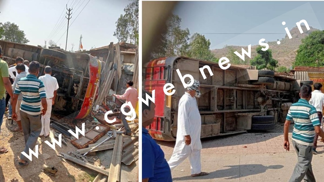 बारातियो से भरी बस पलटी , हादसे में 02 की मौत और 20 से अधिक घायल