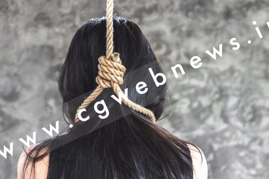 छत्तीसगढ़ - CBSE में पूरक आने के बाद 12वी की छात्रा ने फाँसी लगा कर की खुदकुशी