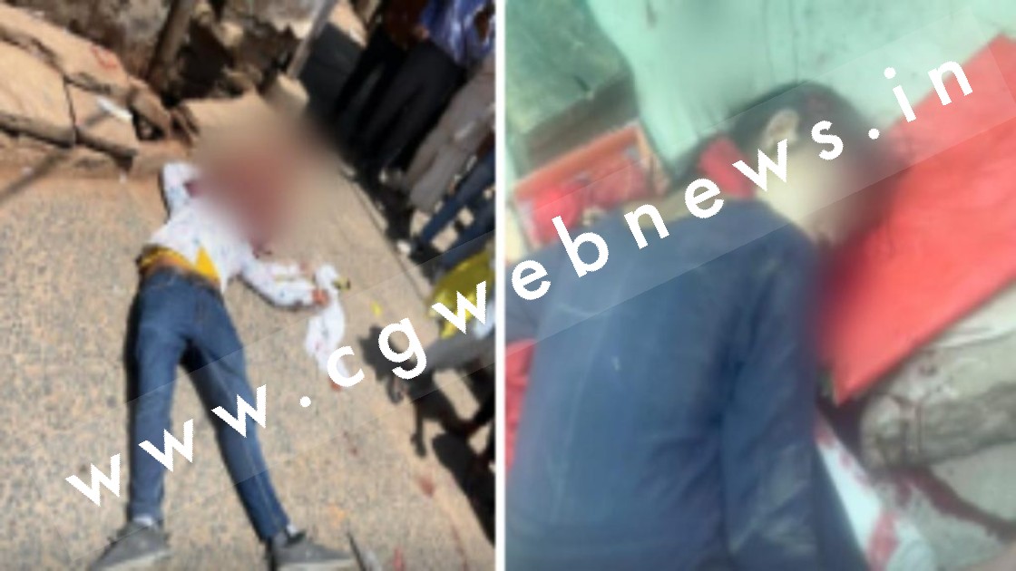 एक तरफा प्यार में पहले बीच सड़क पर नाबालिग को गोली मारी फिर खुद को गोली मार कर की खुदकुशी