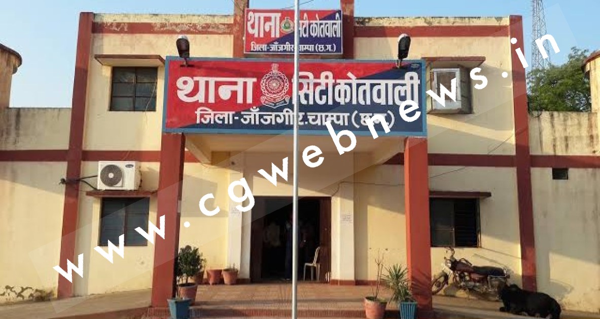 जांजगीर चाम्पा - चार युवकों ने मिल कर 12वी के छात्र पर किया जानलेवा हमला , छात्र की हालत गंभीर