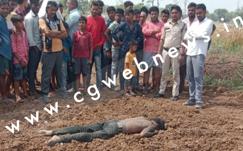 छत्तीसगढ़ - संदेहास्पद हालत में सरपंच के भाई की लाश मिलने से मची सनसनी , पुलिस जाँच में जुटी