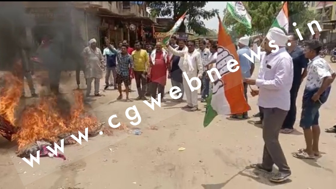 छत्तीसगढ़ - ED और BJP के खिलाफ कांग्रेस का प्रदर्शन , PM मोदी और ED का फूंका पुतला