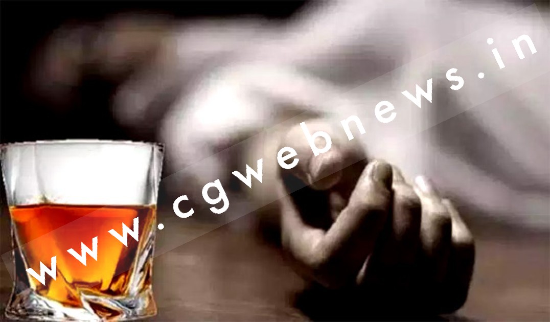 छत्तीसगढ़ - शराब पीने से मना करने पर पति बना हैवान , पत्नी की हत्या करने के बाद लाश को ,,,