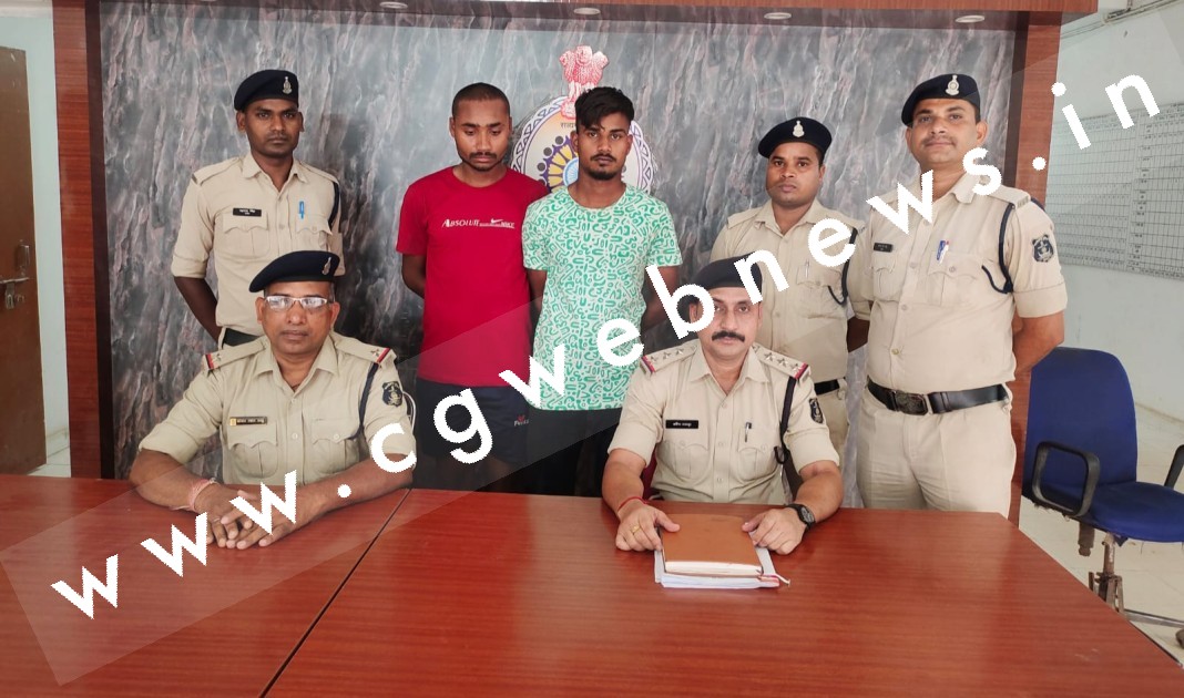 सक्ती - बंधवा तालाब के पास नाबालिग से गैंगरेप , दो आरोपी गिरफ्तार , सक्ती पुलिस की कार्यवाही