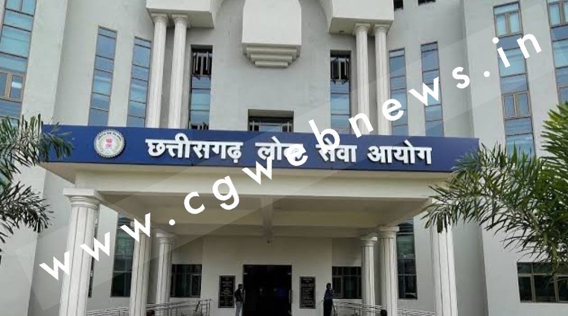 छत्तीसगढ़ - 2005 बैच की तरह PSC 2023 बैच भी विवादों के घेरे में ??? , जाने क्या है वजह