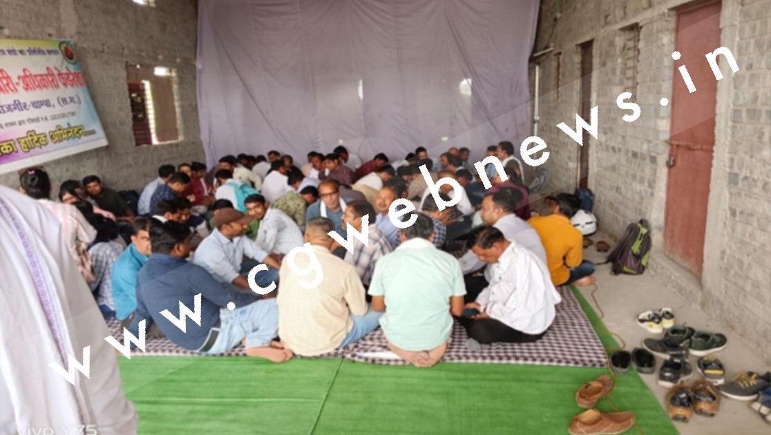 छत्तीसगढ़ - आज से 08 सूत्रीय मांगों को लेकर पटवारी संघ अनिश्चितकालीन हड़ताल पर , यह है मुख्य मांग