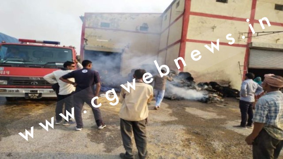 छत्तीसगढ़ - जय श्री राइस मिल में लगी भीषण आग , लाखो के बारदाने जल कर राख