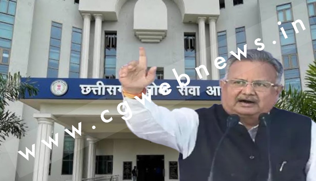 विवादों में घिरी CGPSC की भर्ती , नतीजो पर पूर्व मुख्यमंत्री डॉ. रमन सिंह ने उठाये सवाल