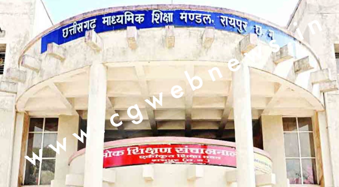 डीएलएड प्रथम एवं द्वितीय वर्ष मुख्य और अवसर परीक्षा का टाईमटेबल जारी , पढ़े पूरी खबर