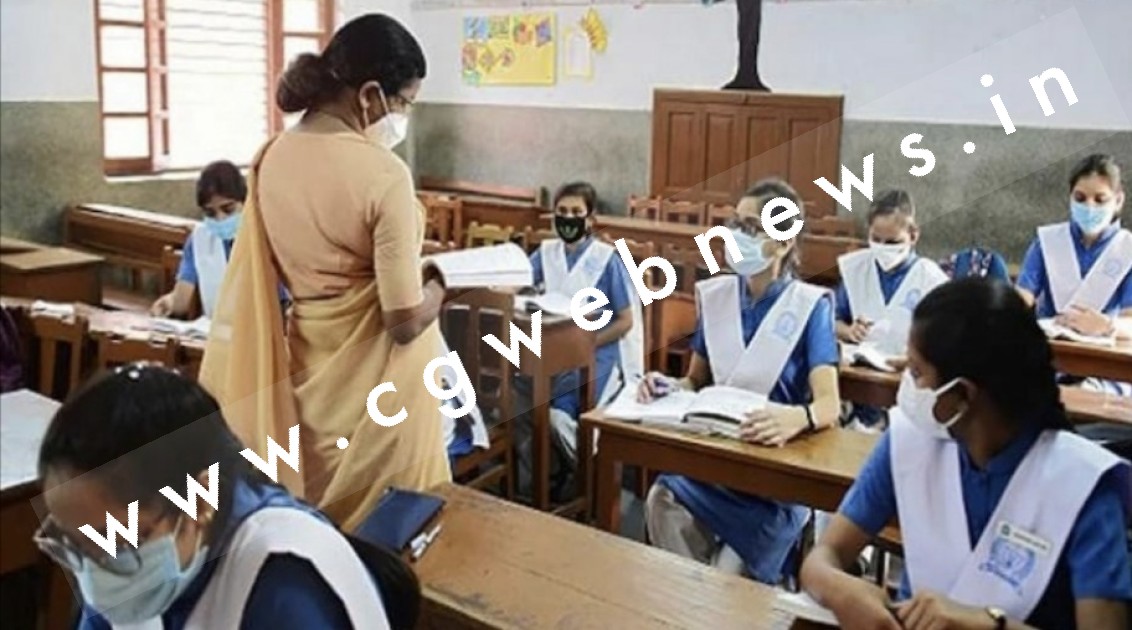 छत्तीसगढ़ - 10वीं-12वीं की पूरक परीक्षा इस बार जुलाई में , फेल परीक्षार्थी को पास होने का एक और मौका