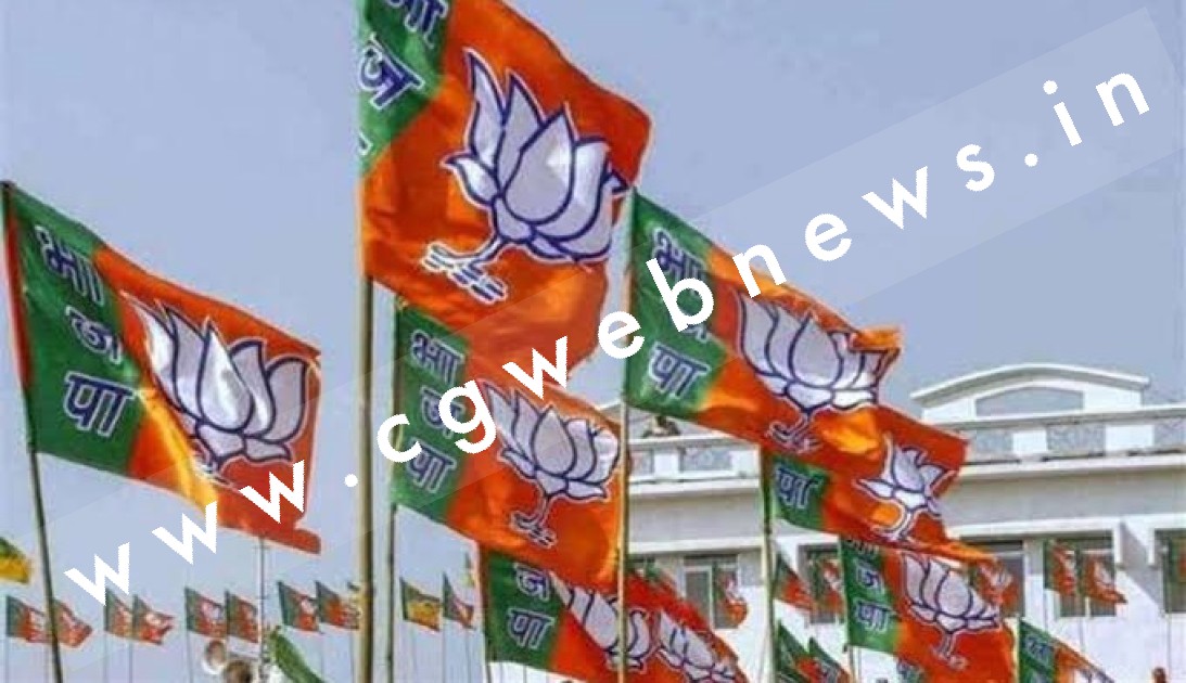 छत्तीसगढ़ - भाजपा की बैठक में खाने के पड़े लाले , सत्ता जाने के बाद 4 साल में गरीब हुई भाजपा