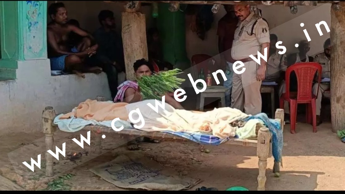 छत्तीसगढ़ - घर के बाहर सो रही बुजुर्ग महिला की गोली मार कर हत्या , इलाके में फैली सनसनी