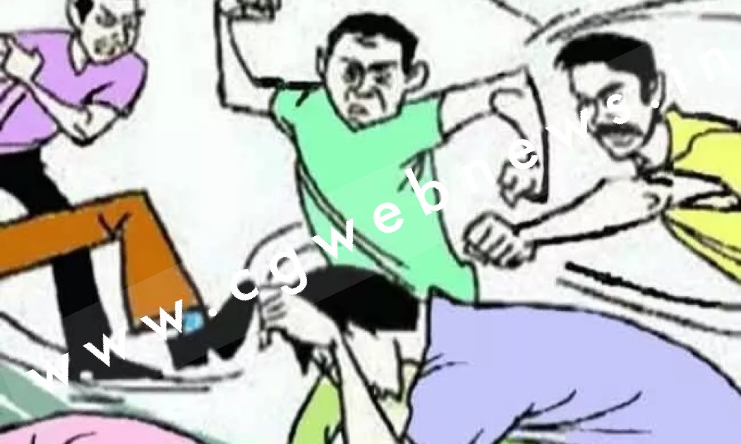 छत्तीसगढ़ - शादी समारोह में बलवा , जम कर चले लात घूंसे , 08 लोगों के खिलाफ FIR दर्ज