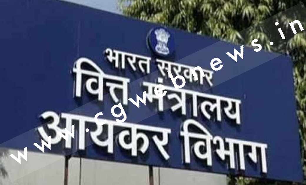 छत्तीसगढ़ में एक बार फिर हुई IT की वापसी , इन ठिकानों पर की छापेमारी