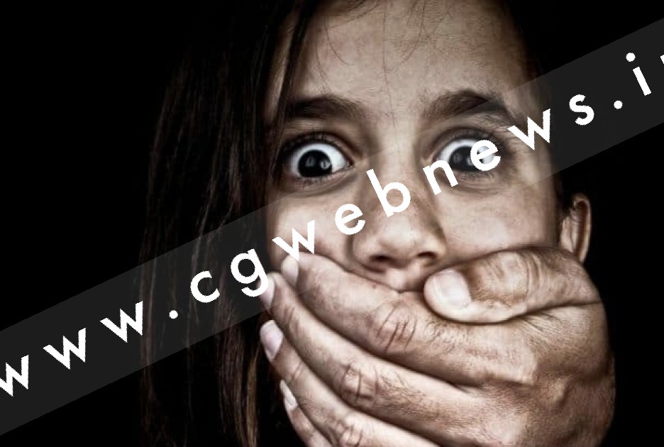 छत्तीसगढ़ - 16 साल की नाबालिग का अपहरण , पुलिस आरोपी की तलाश में जुटी