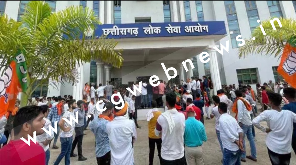 CGPSC कार्यालय में भारी हंगामा , 05 बेरिकेड्स को तोड़ कर कार्यालय में घुसे भाजयुमो के कार्यकर्ता