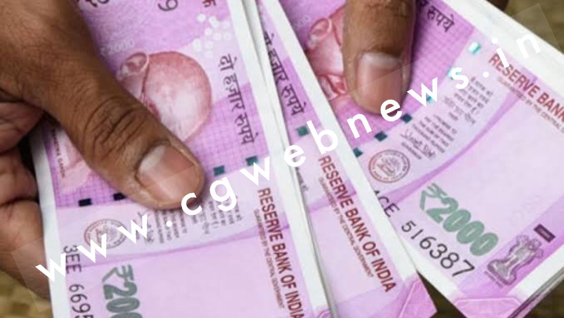 एक और नोटबन्दी , दो हजार के नोट अब चलन से बाहर , बैंकों में वापस करने होंगे 2000 के नोट