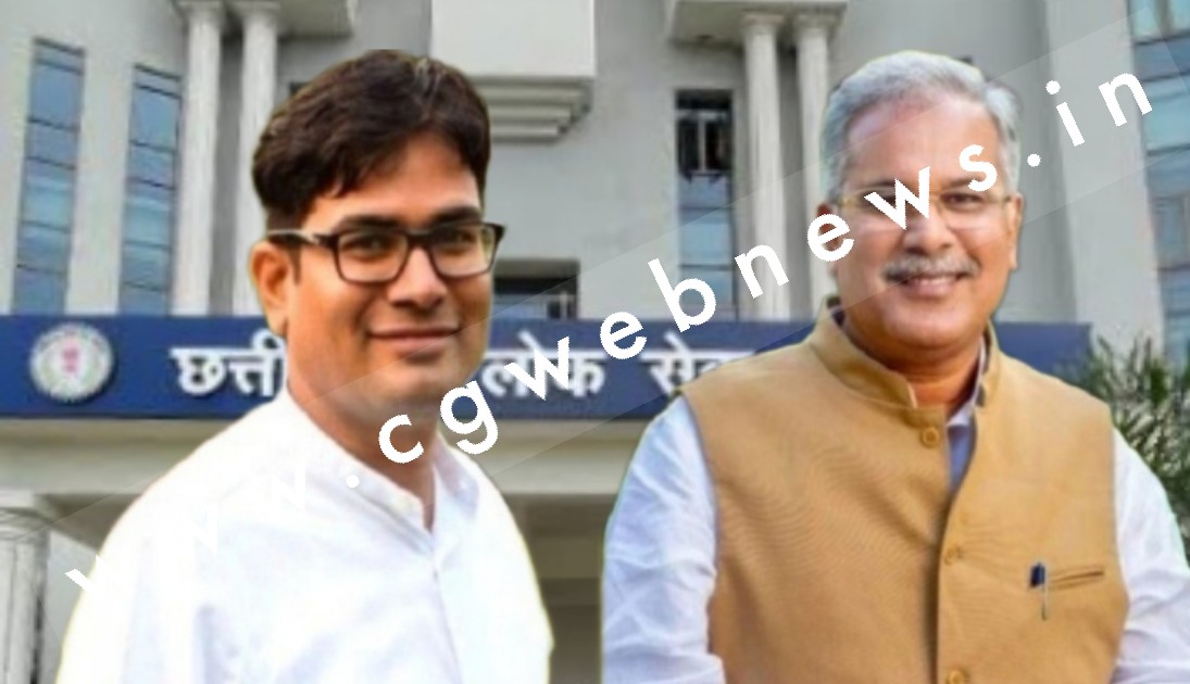 CGPSC विवाद - BJP ने किया CBI जाँच और नार्को टेस्ट की मांग , जवाब में CM भूपेश बघेल ने कही यह बात