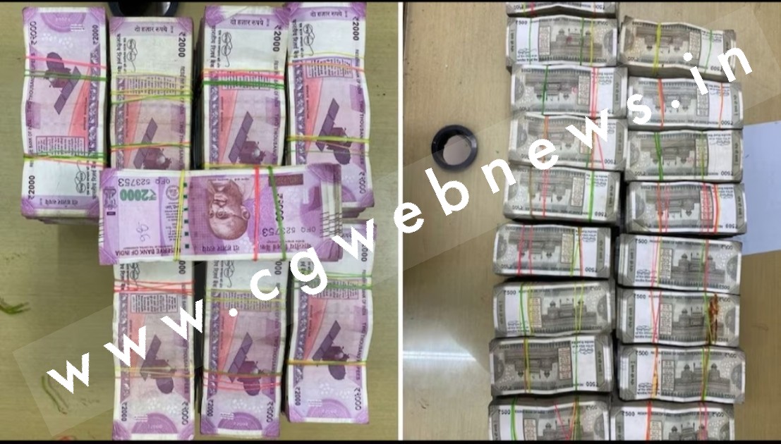 सरकारी ऑफिस की बंद आलमारी ने उगले दो करोड़ 31 लाख से अधिक नगदी और एक किलो सोना , मचा हड़कंप