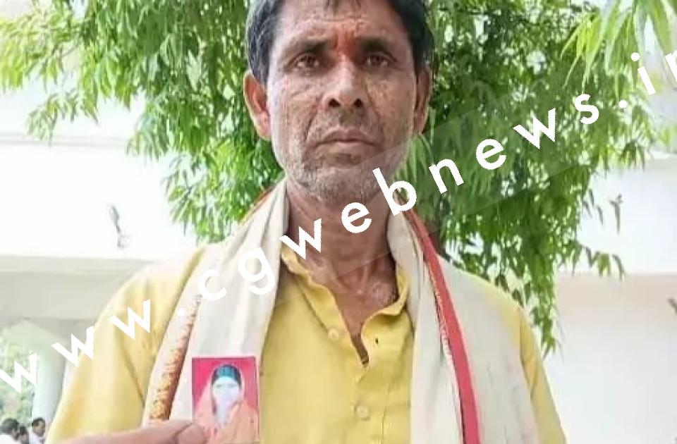 छत्तीसगढ़ - पति ने पत्नी पर रखा 10 हजार का ईनाम , पता बताने वाले को मिलेगी राशि , 4 महीने से पत्नी है लापता