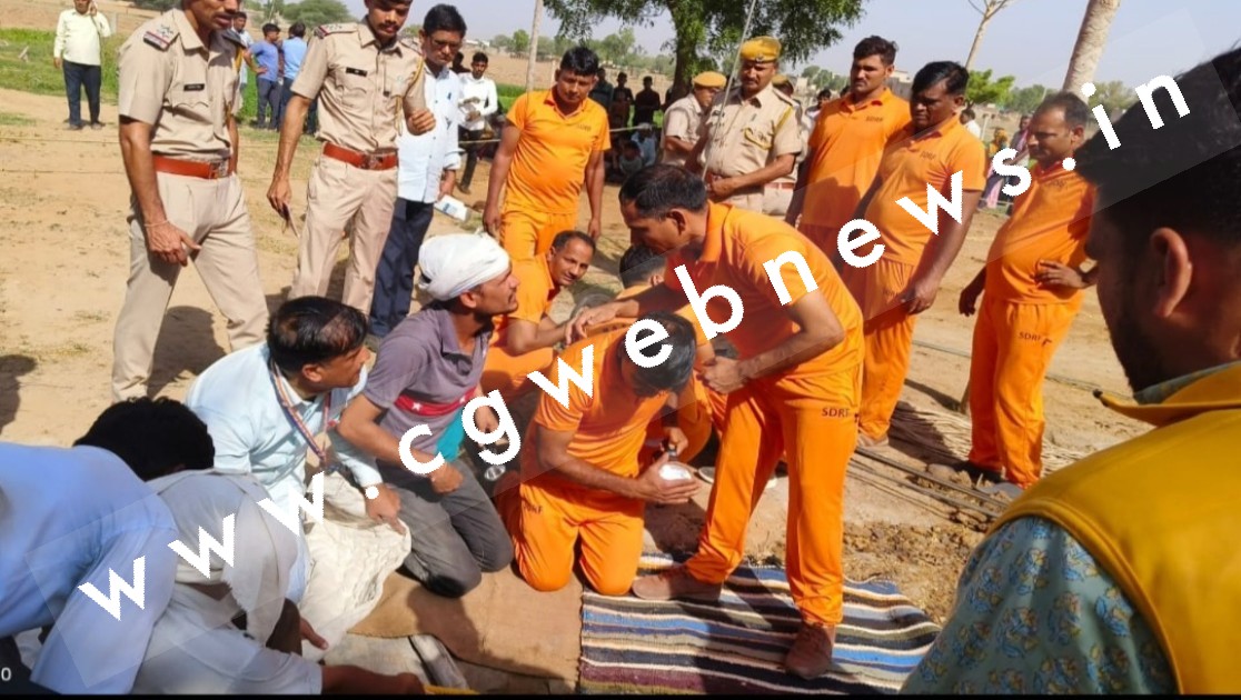 खुले बोरवेल में गिरा 09 साल का मासूम , 100 फीट की गहराई पर है फंसा , SDRF कर रहा है रेस्क्यू ऑपरेशन