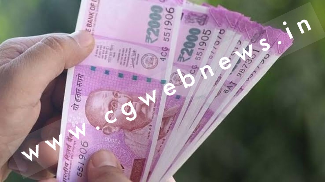 छत्तीसगढ़ के नगरीय प्रशासन मंत्री के पास है दो हजार के 05 नोट , अब वे करेंगे यह काम