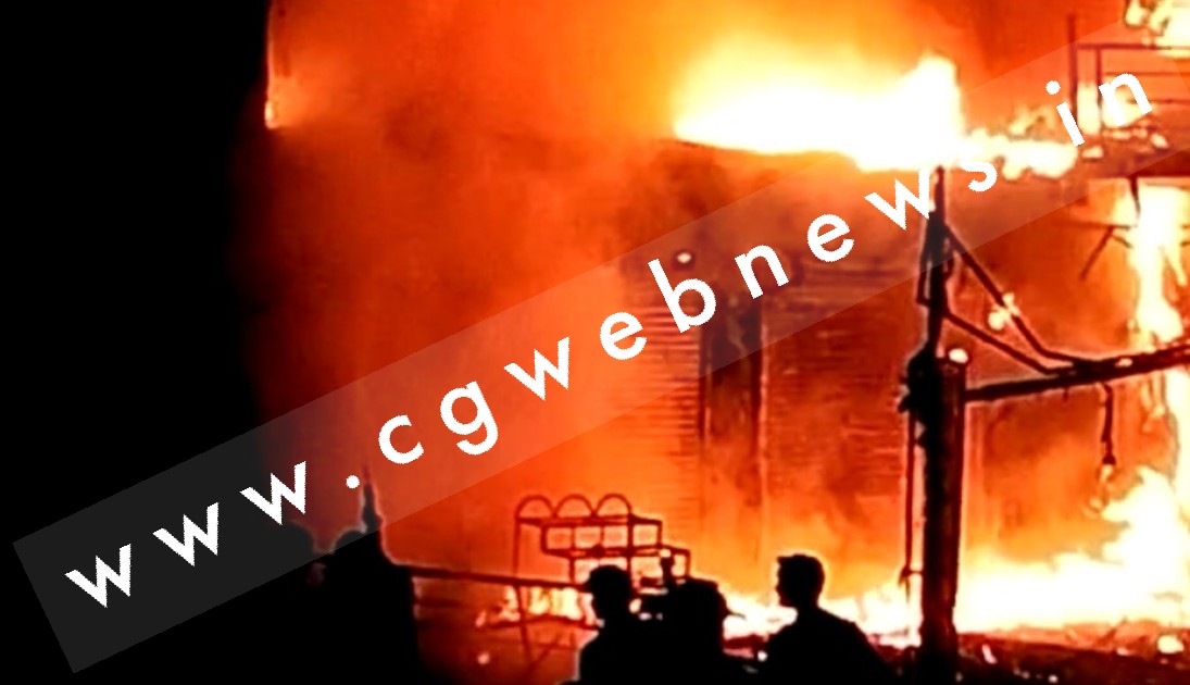 छत्तीसगढ़ - कांग्रेस नेता के दुकान और गोदाम में लगी भीषण आग , दो करोड़ का सामान जलकर राख , दुकान मालिक को किया गया हॉस्पिटल में भर्ती
