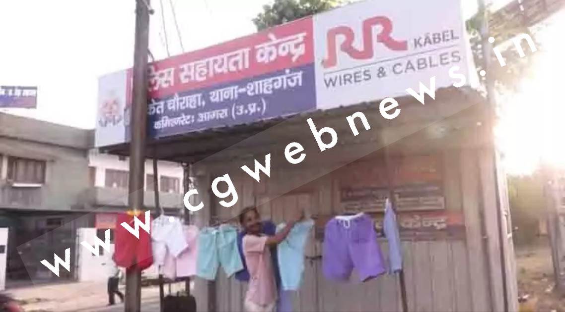 अब अंडर गारमेंट्स खरीदने के लिए जाना होगा पुलिस चौकी , क्योंकि यही बिक रहा है कच्छे और बनियान